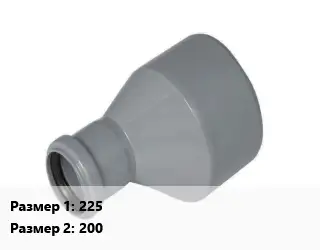 Переход ПЭ-100 полиэтилен 225х200 короткий